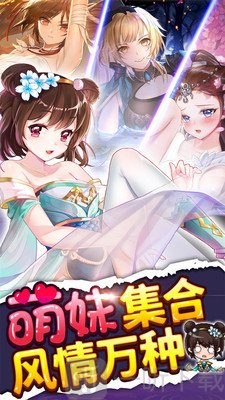 绅士江湖
