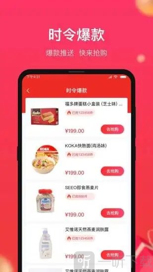 小商品城