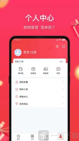 小商品城