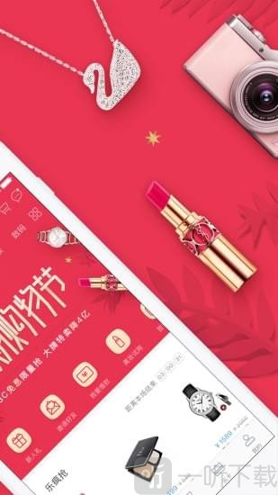 分期乐