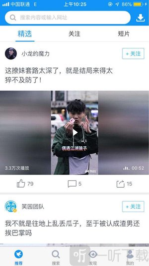 迅雷