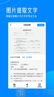轻描