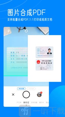 轻描