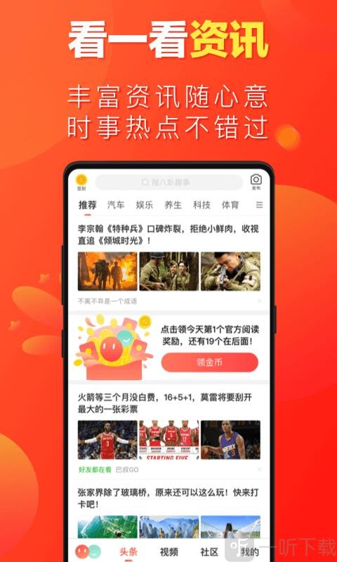 微鲤畅聊版