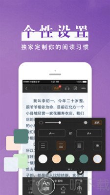 黑岩阅读