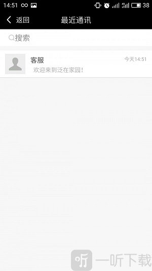 泛在家园