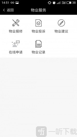 泛在家园