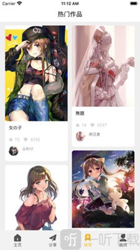 画师通