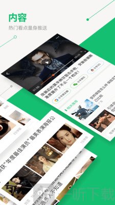 中青看点