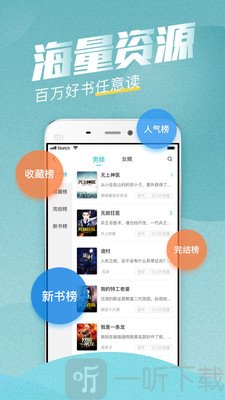 滚滚小说