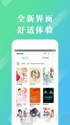 来看阅读