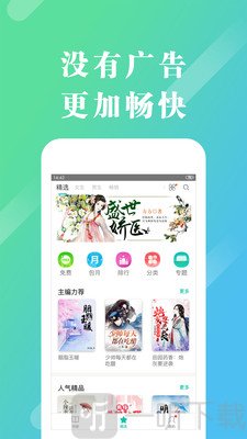 来看阅读