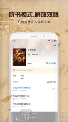 中文书城