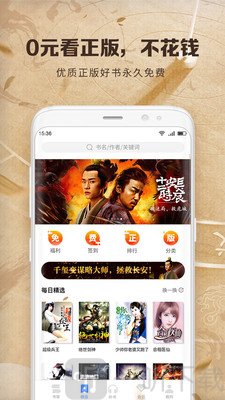 中文书城