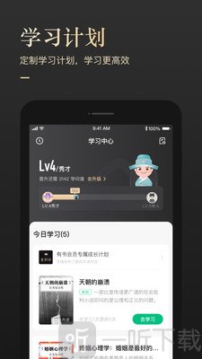 有书