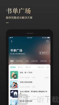 有书