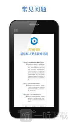 悟空恢复助手