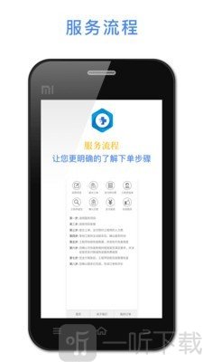 悟空恢复助手