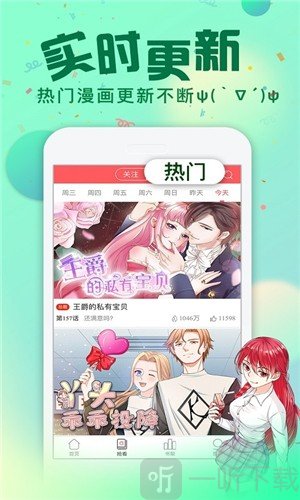 漫画次元