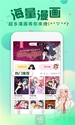 漫画次元