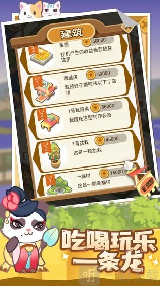 大侠驿馆