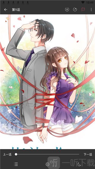 漫画小天堂