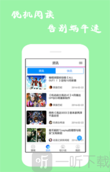 漫画精选