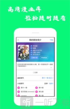 漫画精选