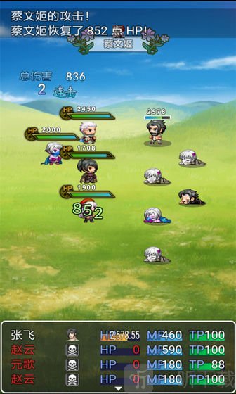 荣耀自走棋