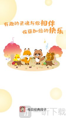 经典搞笑段子