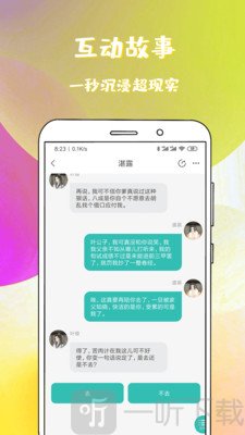稀饭阅读