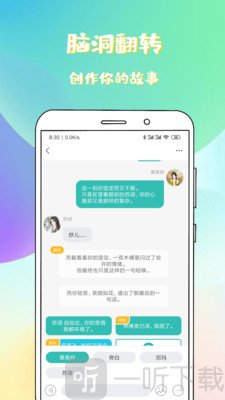 稀饭阅读