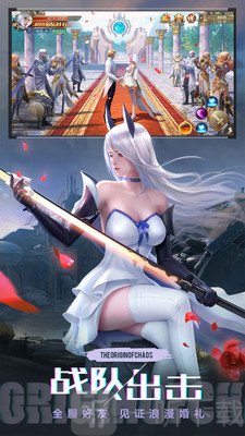 混沌起源