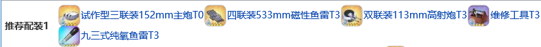 碧藍航線謝菲爾德μ兵裝怎么樣 碧藍航線謝菲爾德繆兵裝裝備技能強度