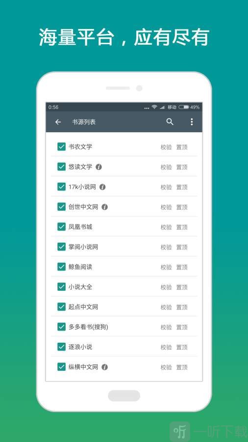搜书大师