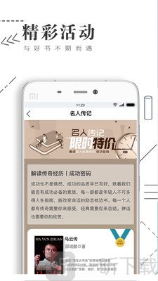 书巢阅读