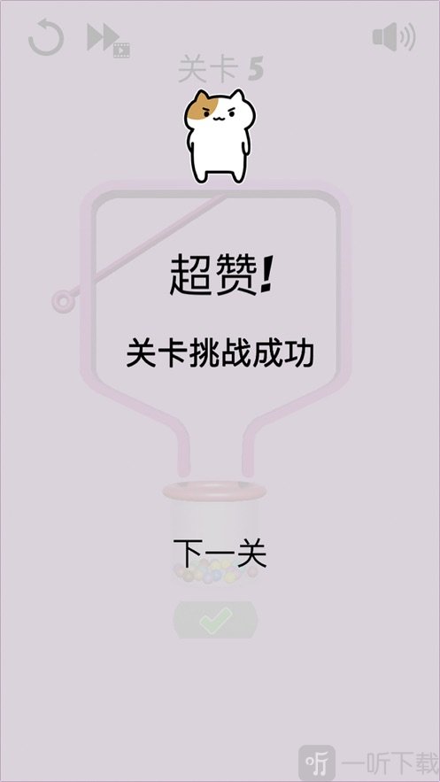 钉住球球