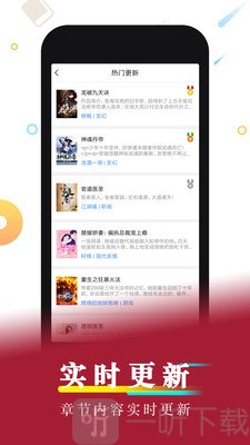 好看小说