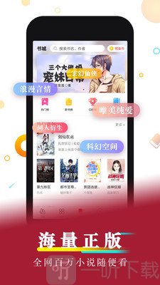 好看小说