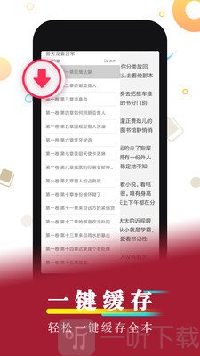 好看小说