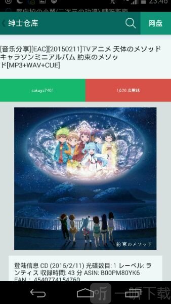 绅士仓库漫画