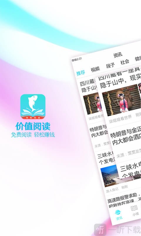 大鱼阅读