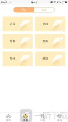 掌中阅