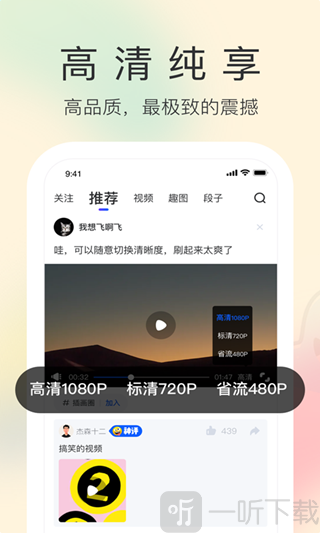 搞笑段子圈