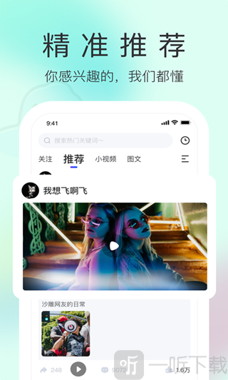 搞笑段子圈