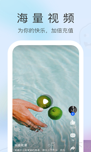 搞笑段子圈