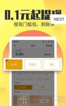 招财龟