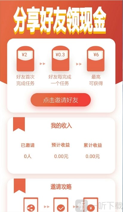 试玩小客