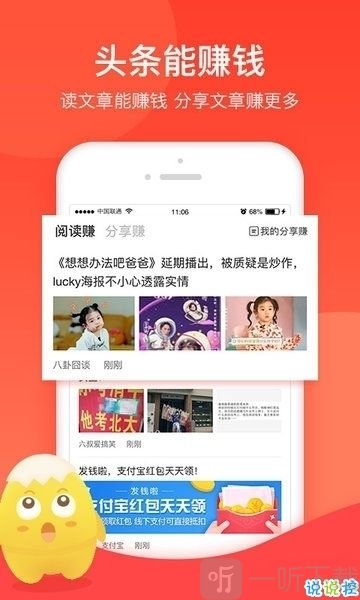 试玩小客