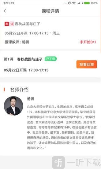 对勾学堂